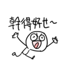 勇者株式会社★話し合い（個別スタンプ：25）