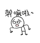 勇者株式会社★話し合い（個別スタンプ：26）