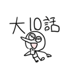 勇者株式会社★話し合い（個別スタンプ：27）