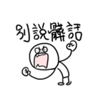 勇者株式会社★話し合い（個別スタンプ：28）