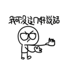 勇者株式会社★話し合い（個別スタンプ：29）