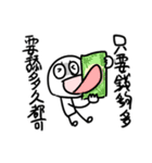 勇者株式会社★話し合い（個別スタンプ：31）