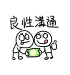 勇者株式会社★話し合い（個別スタンプ：32）