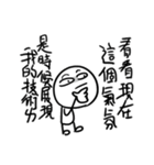 勇者株式会社★話し合い（個別スタンプ：33）