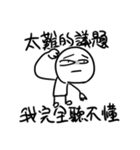 勇者株式会社★話し合い（個別スタンプ：34）
