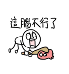 勇者株式会社★話し合い（個別スタンプ：35）