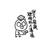 勇者株式会社★話し合い（個別スタンプ：37）