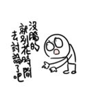 勇者株式会社★話し合い（個別スタンプ：39）