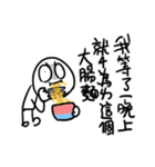 勇者株式会社★話し合い（個別スタンプ：40）