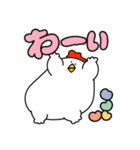 ミニなトリデブチ（個別スタンプ：7）