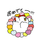 ミニなトリデブチ（個別スタンプ：12）