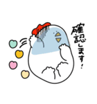 ミニなトリデブチ（個別スタンプ：13）
