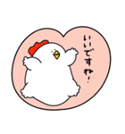 ミニなトリデブチ（個別スタンプ：32）