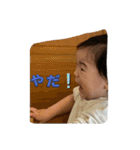 毎日使える赤ちゃん挨拶1（個別スタンプ：4）