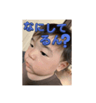 毎日使える赤ちゃん挨拶1（個別スタンプ：11）