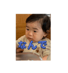 毎日使える赤ちゃん挨拶1（個別スタンプ：19）