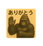 ごきげん、ゴリラー（個別スタンプ：2）