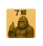 ごきげん、ゴリラー（個別スタンプ：4）