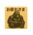 ごきげん、ゴリラー（個別スタンプ：5）