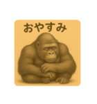 ごきげん、ゴリラー（個別スタンプ：6）