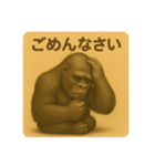 ごきげん、ゴリラー（個別スタンプ：7）