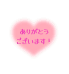 使えるシンプル敬語スタンプ・ハート・癒し（個別スタンプ：1）