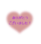 使えるシンプル敬語スタンプ・ハート・癒し（個別スタンプ：2）