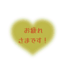 使えるシンプル敬語スタンプ・ハート・癒し（個別スタンプ：3）