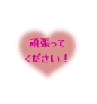 使えるシンプル敬語スタンプ・ハート・癒し（個別スタンプ：17）