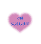 使えるシンプル敬語スタンプ・ハート・癒し（個別スタンプ：19）