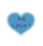 使えるシンプル敬語スタンプ・ハート・癒し（個別スタンプ：20）