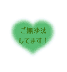 使えるシンプル敬語スタンプ・ハート・癒し（個別スタンプ：21）