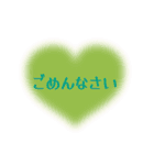 使えるシンプル敬語スタンプ・ハート・癒し（個別スタンプ：24）