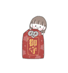 冬・年末年始のゆるかわな女の子【再販】（個別スタンプ：36）