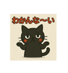 ふくちゃんシリーズ①（個別スタンプ：7）