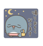 親子イルカ 家族の連絡用スタンプ（個別スタンプ：16）