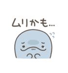 親子イルカ 家族の連絡用スタンプ（個別スタンプ：33）