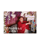 かっちゃん##（個別スタンプ：4）