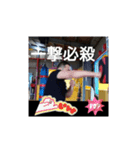 かっちゃん##（個別スタンプ：11）