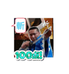 かっちゃん##（個別スタンプ：13）