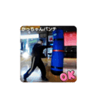かっちゃん##（個別スタンプ：15）