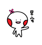 花くん 中国語ver.（個別スタンプ：1）
