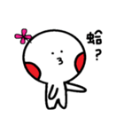 花くん 中国語ver.（個別スタンプ：8）