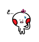 花くん 中国語ver.（個別スタンプ：9）