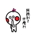 花くん 中国語ver.（個別スタンプ：10）