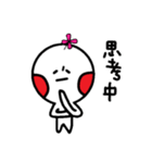 花くん 中国語ver.（個別スタンプ：12）