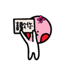 花くん 中国語ver.（個別スタンプ：16）