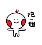 花くん 中国語ver.（個別スタンプ：18）