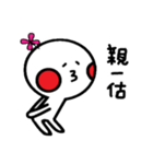 花くん 中国語ver.（個別スタンプ：19）