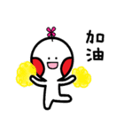 花くん 中国語ver.（個別スタンプ：21）